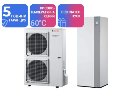 Термопомпа Atlantic ALFEA EXCELLIA DUO A.I. TRI 14 Kw с вграден бойлер 190 литра - отопление, охлаждане и БГВ