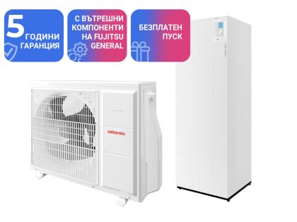 Термопомпа Atlantic ALFEA EXTENSA DUO A.I. R32 8 Kw с вграден бойлер 190 литра - отопление, охлаждане и БГВ