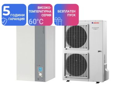 Термопомпа Atlantic ALFEA EXCELLIA HP A.I. TRI 17 Kw - отопление, охлаждане и БГВ